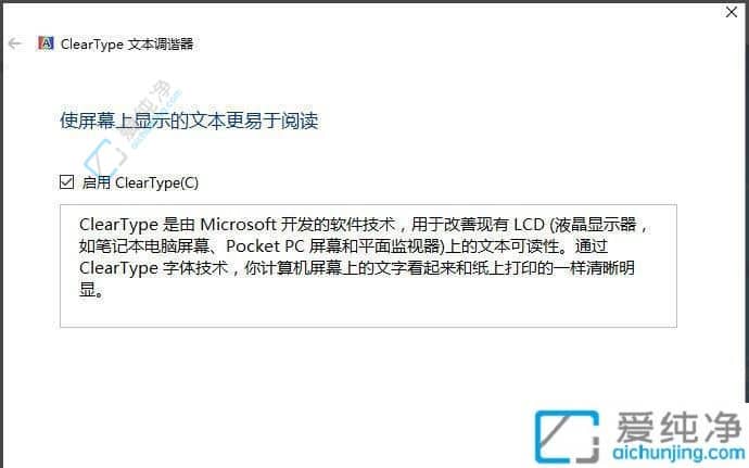 win10怎么校准显示器颜色-win10显示器色差怎么调节