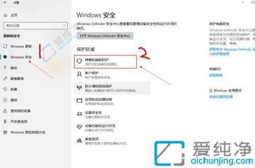windows10无法下载检测到病毒-win10下载软件显示有病毒怎么办