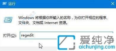 如何彻底清除Win10电脑中插过U盘的痕迹：全面保护隐私的实用方法