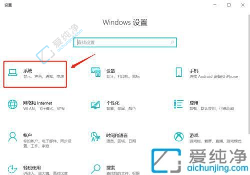 win10剪贴板怎么打开-windows10剪切板查看器在哪
