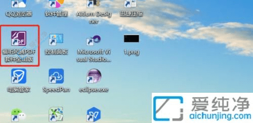 快速掌握如何在Win10中打开PDF文件：无需额外软件的简便方法
