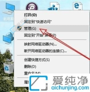 让电脑自动化办公更高效：详解Win10系统中如何设置任务计划程序