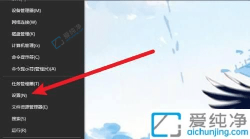win10怎样查看是否激活-如何看windows10是否激活状态