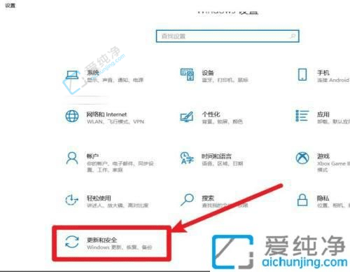 win10怎样查看是否激活-如何看windows10是否激活状态