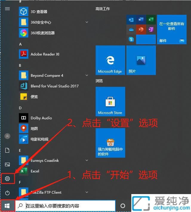 无需担忧：在Win10中让电脑屏幕保持常亮不锁屏的终极指南