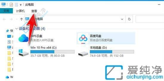 win10怎么关闭文件夹右边的预览-打开文件夹怎么关闭右边的预览