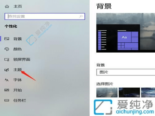 Win10控制面板怎么放到桌面-win10控制面板怎么显示在桌面