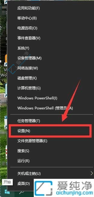 win10系统自动备份怎么关闭-win10如何关闭自动备份功能