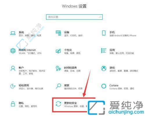 win10系统自动备份怎么关闭-win10如何关闭自动备份功能
