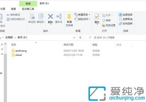 Win10系统中恢复隐藏文件夹：轻松几步让隐藏文件夹重新可见