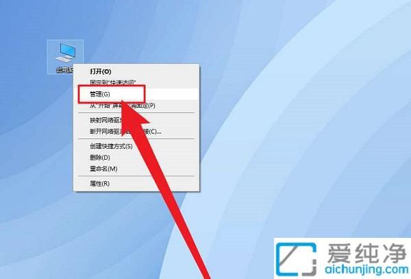 在Win10中禁止用户更改密码：一步步掌控系统账户安全设置
