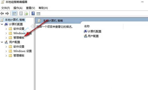 win10怎么关闭桌面日历显示-win10自带桌面日历怎么关闭