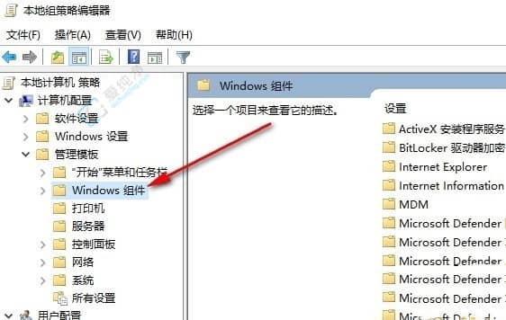 win10怎么关闭桌面日历显示-win10自带桌面日历怎么关闭