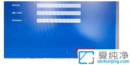 win10系统如何退出微软账户-win10怎么退出windows账户