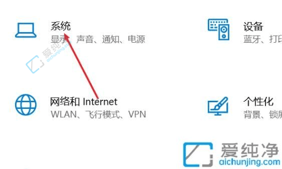 Win10进入平板模式后快速退出：恢复常规桌面操作的实用指南