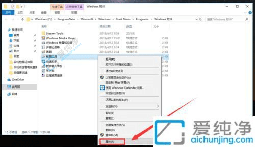 win10系统的截图工具在哪里-win10自带截图软件快捷键