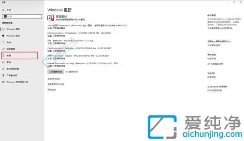 win10电脑出厂设置在哪儿恢复-win10电脑恢复出厂设置怎么弄
