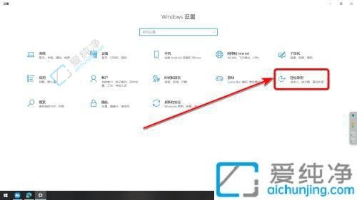 如何调出win10的虚拟键盘-win10电脑虚拟键盘怎么打开