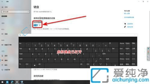 如何调出win10的虚拟键盘-win10电脑虚拟键盘怎么打开