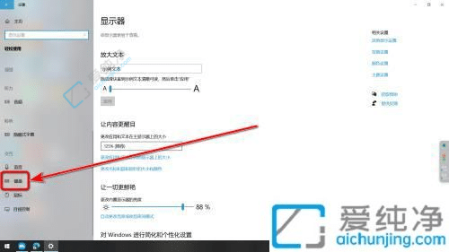 如何调出win10的虚拟键盘-win10电脑虚拟键盘怎么打开