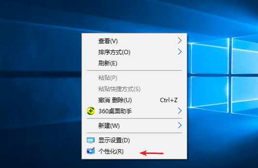 win10此电脑图标不见了怎么调回来_win10电脑桌面我的电脑图标不见了