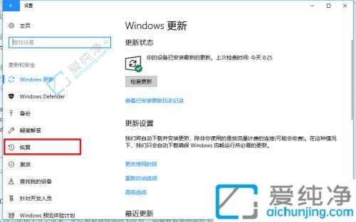 Win10如何把电脑恢复到出厂设置-怎么把windows10恢复出厂设置