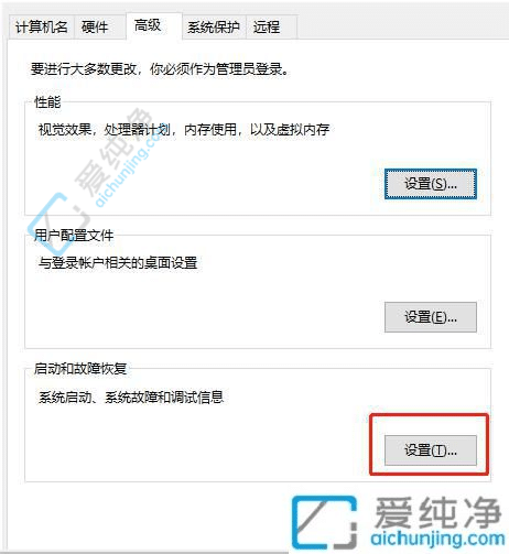 win10关机电脑自动重新启动怎么办-win10电脑关机了又自动启动