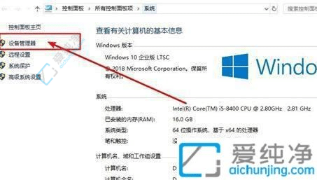 win10在哪里看显卡配置-win10系统查看电脑显卡的方法