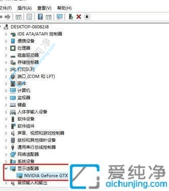 win10在哪里看显卡配置-win10系统查看电脑显卡的方法