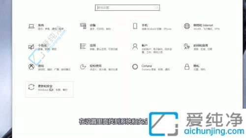 win10开机进入备份或还原windows怎么办-win10开机出现备份和还原