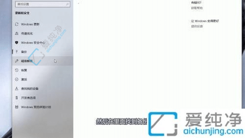 win10开机进入备份或还原windows怎么办-win10开机出现备份和还原