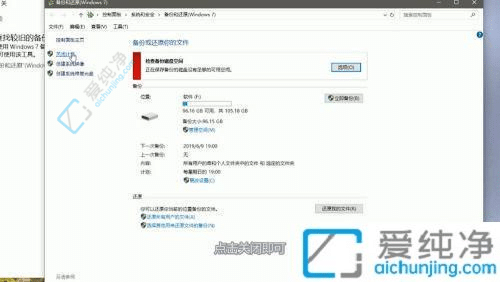 win10开机进入备份或还原windows怎么办-win10开机出现备份和还原