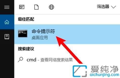 win10系统如何查看ip地址_win10查看ip地址的两种方法