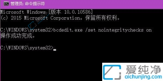 win10系统怎么关闭数字签名-win10禁用驱动程序签名方法