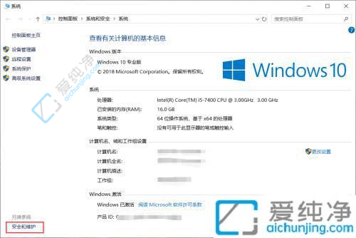 win10每次打开软件都会有提示怎么关闭-windows10打开应用总是会弹出提示