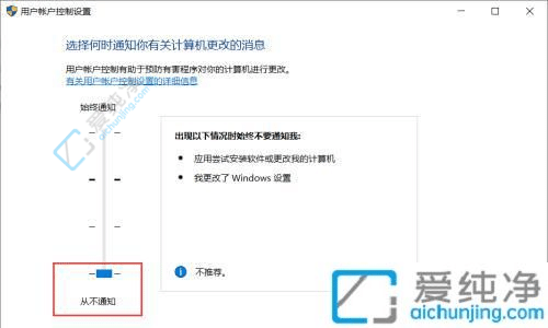 win10每次打开软件都会有提示怎么关闭-windows10打开应用总是会弹出提示
