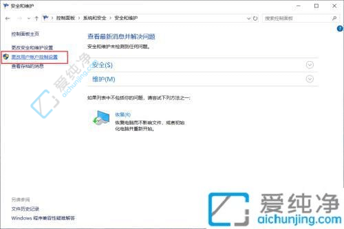 win10每次打开软件都会有提示怎么关闭-windows10打开应用总是会弹出提示
