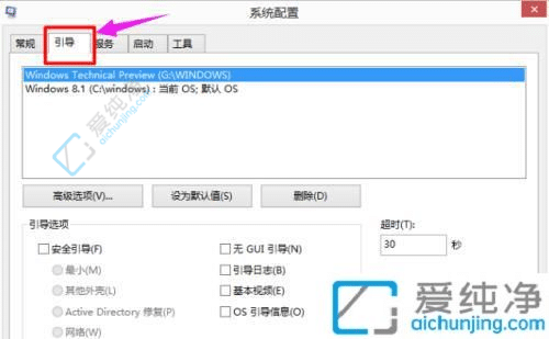 电脑有两个win10系统怎么删除一个-电脑双系统怎么删除一个