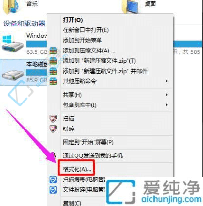 电脑有两个win10系统怎么删除一个-电脑双系统怎么删除一个