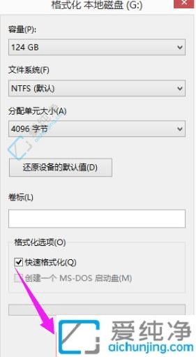 电脑有两个win10系统怎么删除一个-电脑双系统怎么删除一个