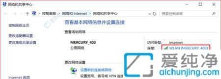 w10怎么看连接的wifi密码-win10查看已连接的WiFi密码
