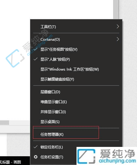 win10怎么关闭今日热点弹窗-win10电脑上今日热点的广告怎样卸载