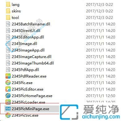 win10怎么关闭今日热点弹窗-win10电脑上今日热点的广告怎样卸载