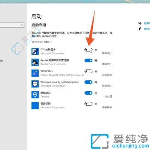 win10开机启动项怎么关闭-Win10怎么关闭自动启动软件