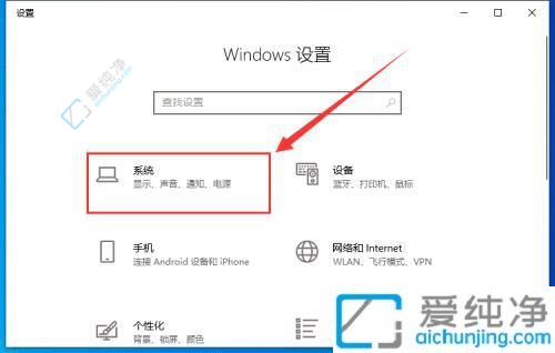 win10电脑怎么查看复制粘贴历史记录-电脑如何找到复制历史记录