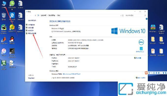 win10系统怎么把c盘虚拟内存移到别的盘_win10系统下怎么将pagefile.sys文件移动到其他盘