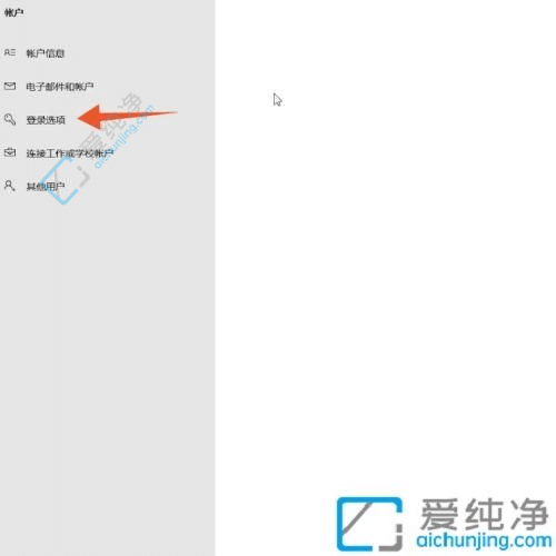 win10系统电脑开机密码怎么设置-win10怎样设置开机密码