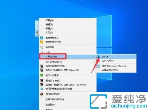 win10怎么查看office是哪个版本_如何看自己电脑office是哪个版本的
