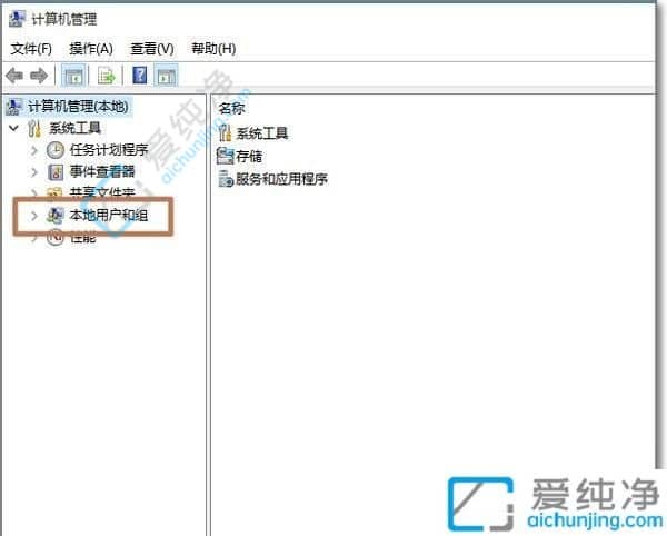 win10怎么开启administrator账户-win10切换管理员账户登录