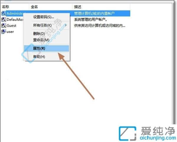 win10怎么开启administrator账户-win10切换管理员账户登录